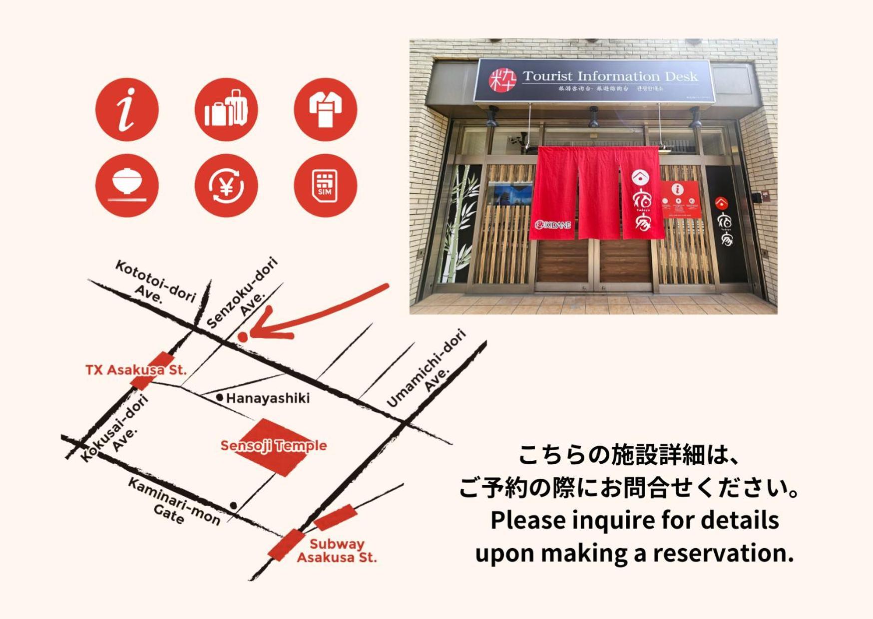 Yadoya Suzume Hotel Tokyo Luaran gambar