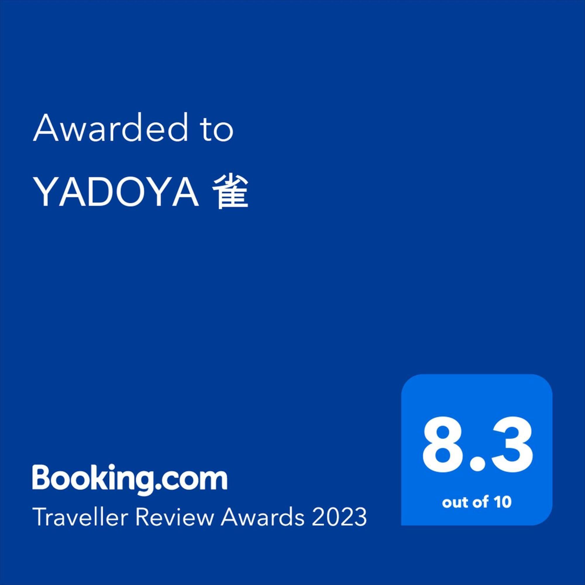 Yadoya Suzume Hotel Tokyo Luaran gambar